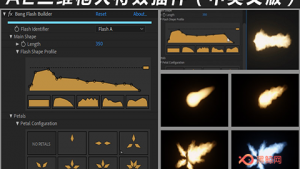 【AE插件】三维枪口火焰闪光火花枪火特效Bang-A-P00004
