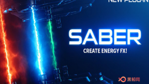 【AE插件】光效特效插件 让你的作品拥有更多可能性！Saber-A-P00008