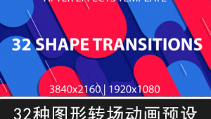 【AE预设】32种图形转场动画预设 Shape Transitions for After Effects-A-P00114