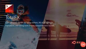 【AE/PR插件】视觉特效转场调色字幕磨皮美颜稳定防抖滤镜包NewBlueFX TotalFX 7.2 build 200610 Win破解版-A-P00103