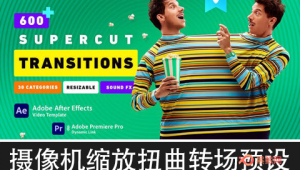 【AE脚本】600个摄像机缩放扭曲移动扭曲变形分割故障干扰转场预设 Transitions SuperCut v1.1-A-P00164
