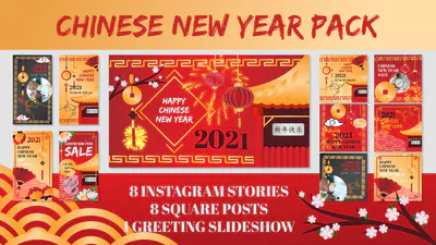 农历新年礼包Chinese New Year Pack-PR模板