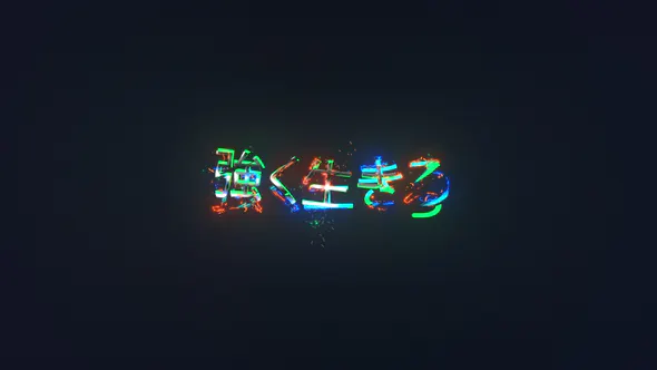 能源标志展示Energy Logo Reveal-AE模板