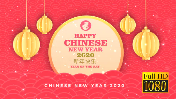 2020 年农历新年Chinese New Year 2020-AE模板
