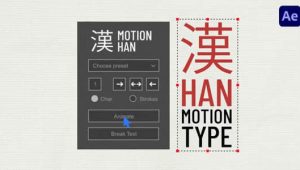 AE脚本-30组独特文字标题出入动画预设 Han Motion Type v1.0